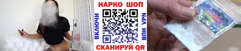 Наркотические вещества Верхотурье Кокаин  Бошки Шишки  АМФ  ГАШ  МЕФ  СОЛЬ 