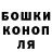 COCAIN Эквадор Andrii Kostyk