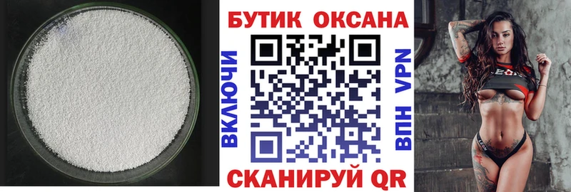 Бутират жидкий экстази  как найти закладки  Верхотурье 