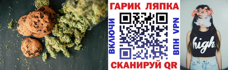 Печенье с ТГК конопля  Верхотурье 