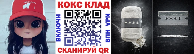что такое наркотик  Верхотурье  КОКАИН 98% 
