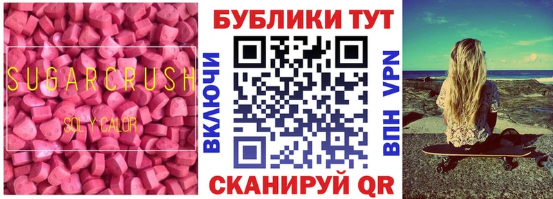 сайты даркнета наркотические препараты  Верхотурье  Экстази бентли  что такое  