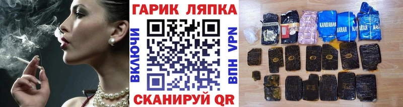 Гашиш 40% ТГК  купить наркоту  blacksprut ссылки  Верхотурье 