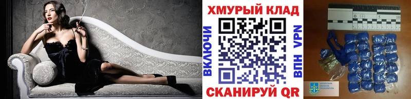 ссылка на мегу ссылка  Верхотурье  Героин VHQ 