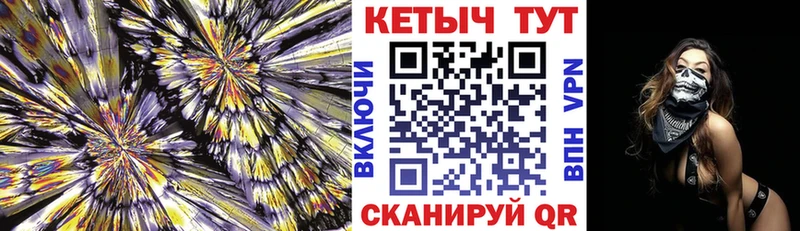 Кетамин ketamine  Верхотурье 