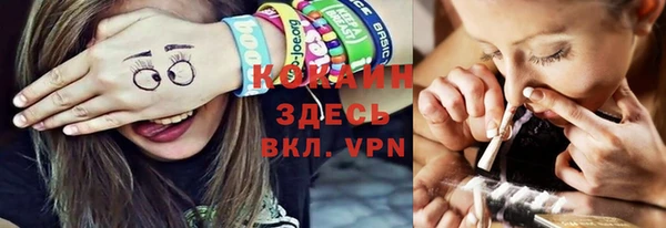 кокс Протвино
