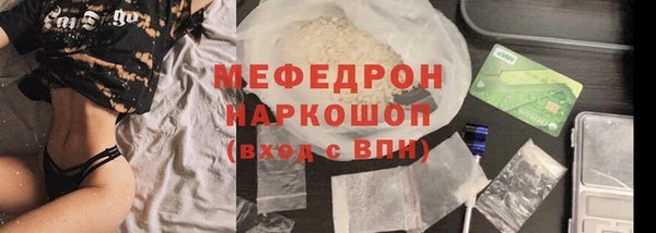 бошки Балабаново