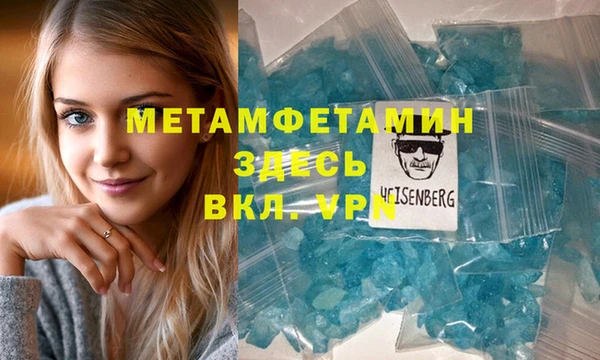 амф Балахна