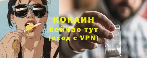 прущий лед Пролетарск