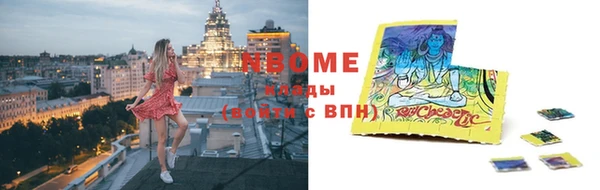 амф Балахна