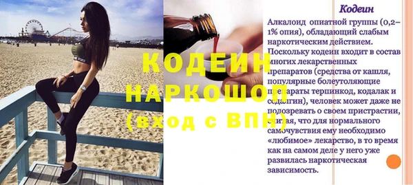 амф Балахна