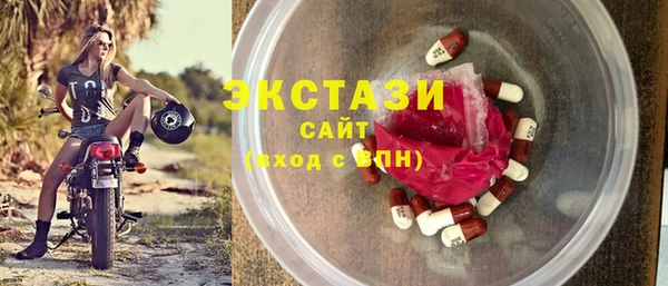 амф Балахна