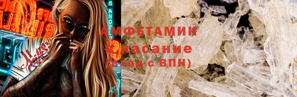 бошки Балабаново