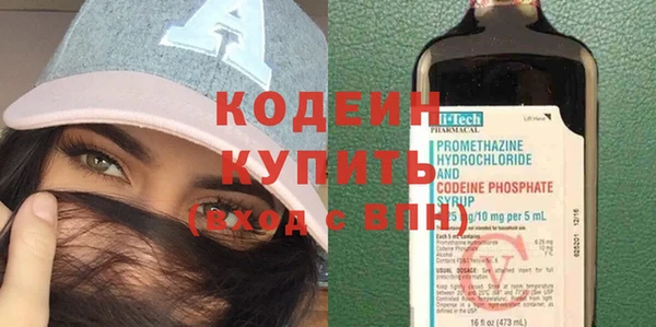 амф Балахна