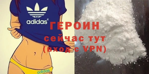 кокс Протвино