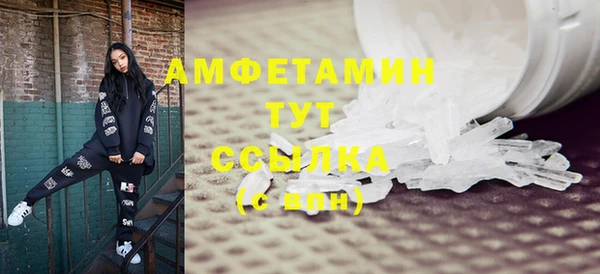 амф Балахна