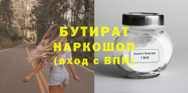 ПСИЛОЦИБИНОВЫЕ ГРИБЫ Приозерск