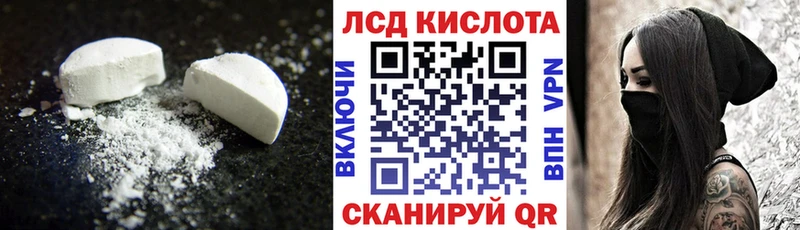 где купить   Верхотурье  ЛСД экстази кислота 