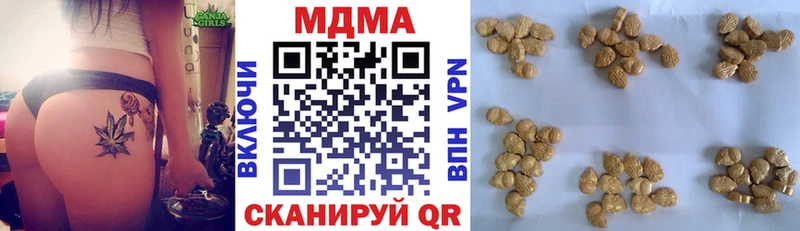 MDMA crystal  Верхотурье 