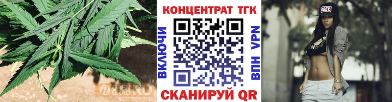 наркошоп  Верхотурье  блэк спрут зеркало  ТГК концентрат 
