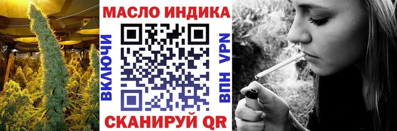ТГК THC oil Верхотурье