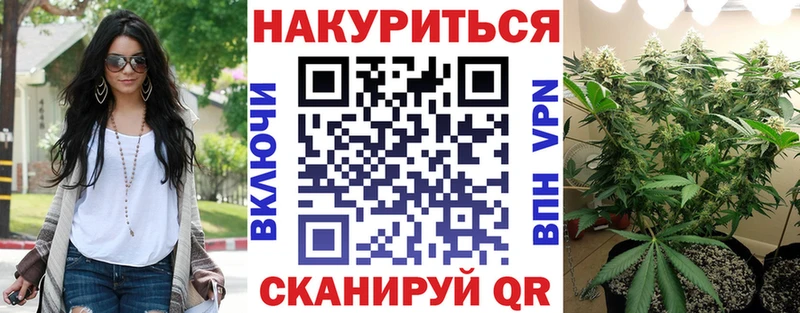 закладки  Верхотурье  Шишки марихуана THC 21% 